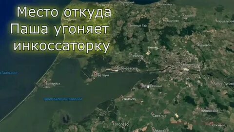 Карта паши пел