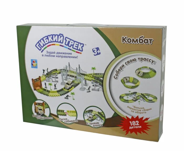 Как собрать гибкий трек для машинок. Трек гибкий 1toy внедорожник. Combat трек. Гибкий трек комбат 1toy т13189. Гибкий трек.