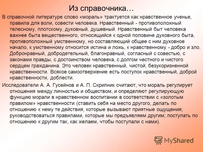 аннотация история 10 класс