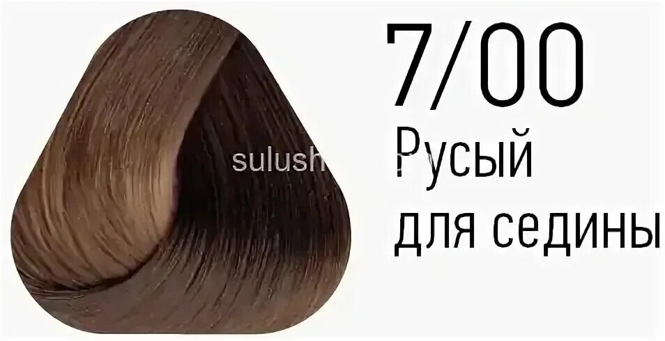 00 цвет. 80. 1. 1. Краска londacolor 4/4.