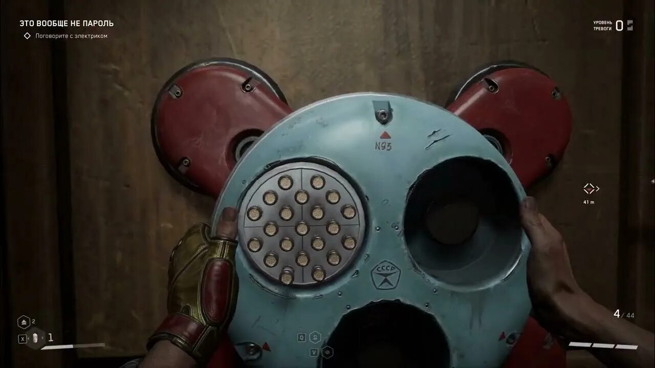 Atomic heart кассета. Замок n93 Atomic Heart. Замок в театре Атомик Харт. Атомик Харт театр пароль. Atomic Heart двери.