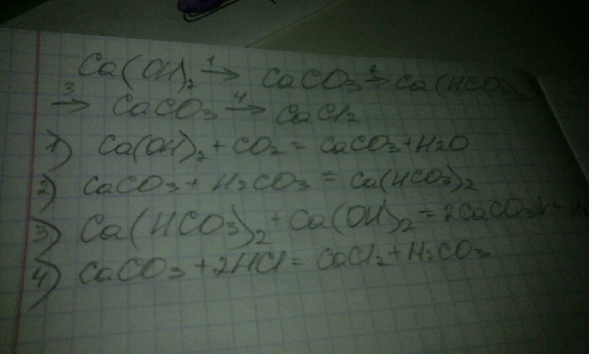 Сасо3 са нсо3 2. Са са он 2 сасl2. Са(он)2 + = сасl2. Са(нсо3)2 + са(он)2. Осуществите превращения со2 н2со3