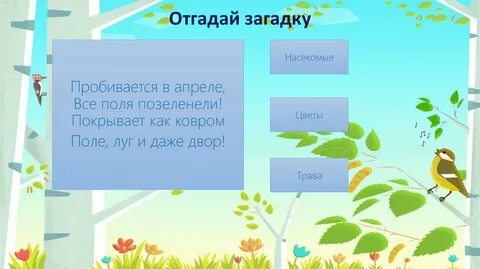 Висит за окошком кулек ледяной он весело