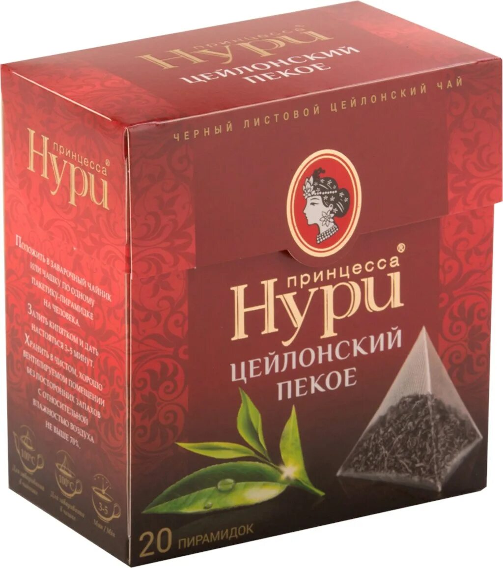 Нури пекое. Цейлонский чай принцесса нури пекое. чай листовой черный принцесса нури цейлонский пекое, 100 г. чай нури солнце цейлона 250. чай чемпион пекое 100г.