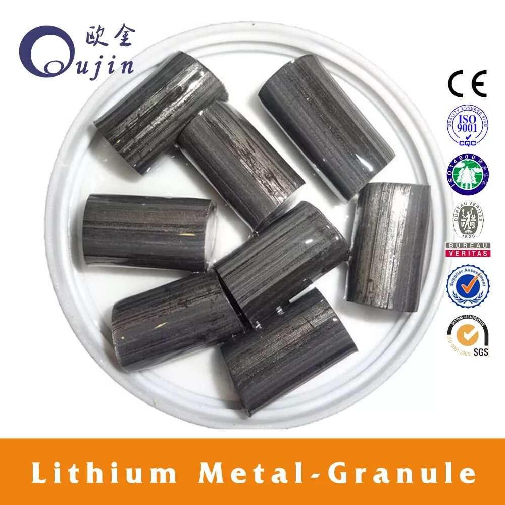 Литий группа металлов. Lithium Metal-granule. Литий металлический. Литий металлический ЛЭ-1. Литий в гранулах.