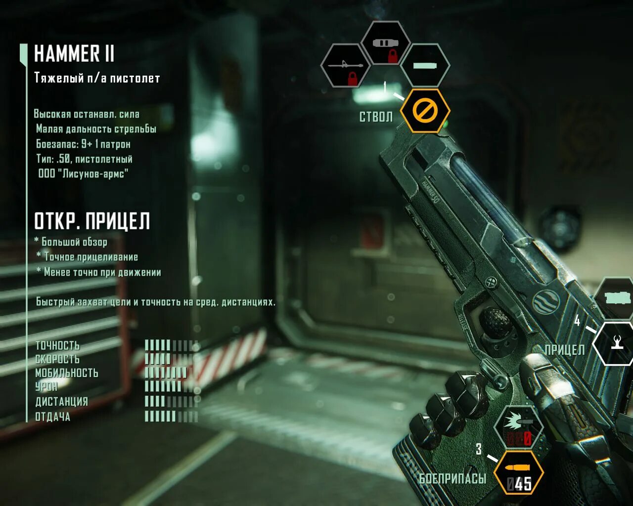 Крайсис 1. Crysis 3 скриншоты. Crysis 2 ps3. Кризис механики. Крайсис 2007.