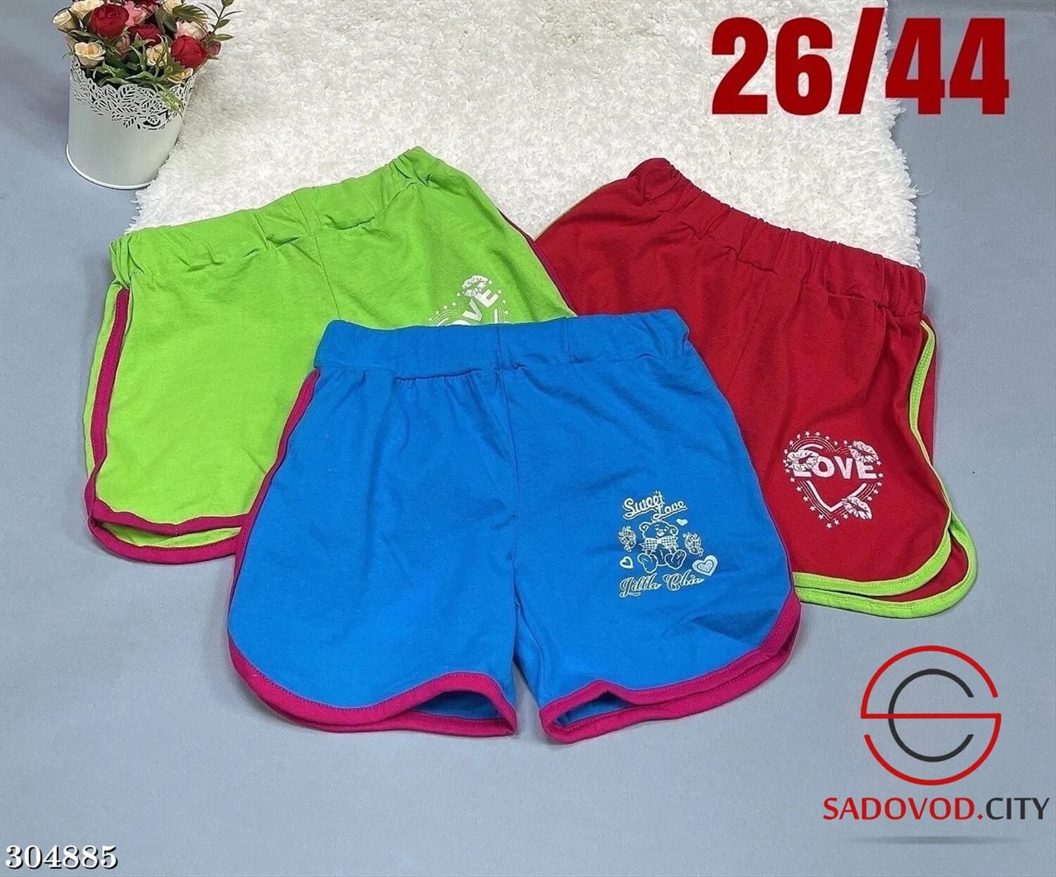 1д 83 детская одежда садовод