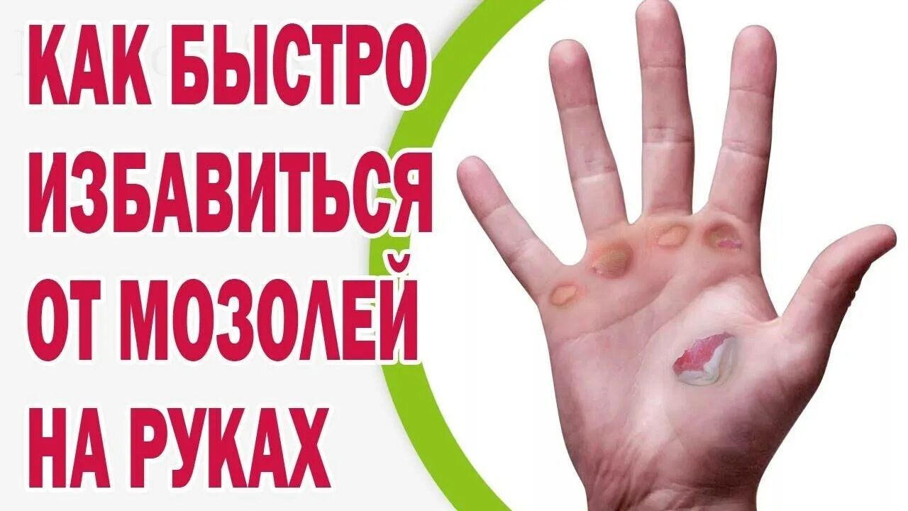 Как быстро избавиться от года