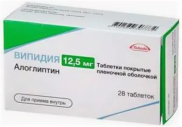 Випидия лекарство