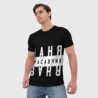 Футболка ваня
