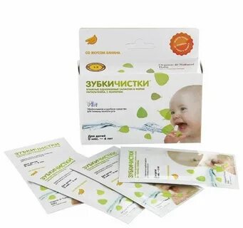 Салфетки для рта детские