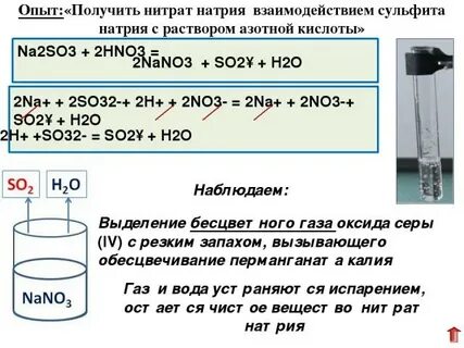 Из нитрата калия получить азотную кислоту