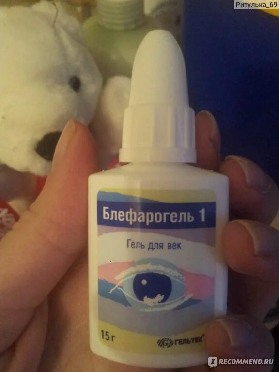 Блефарогель2 гель для физиотерапии век. Блефарогель2 гель для физиотерапии век. Офтальмологический гель с гиалуроновой кислотой. Блефарогель 2 массаж век. Офтальмологический гель с гиалуроновой кислотой.