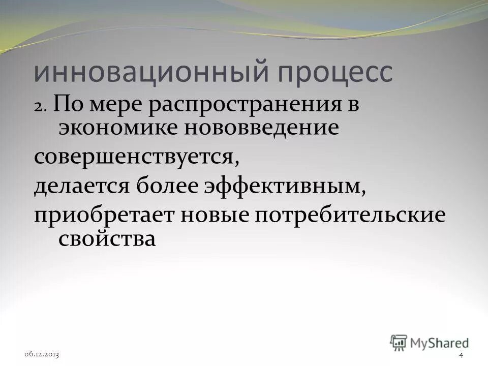 Мере распространенных. Правовые и морально этические меры. Что понимается под общественными затратами. Кто нуждается в чем либо. Профилактика распространения вич.