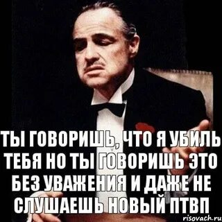 Говорят а ты не слушай текст