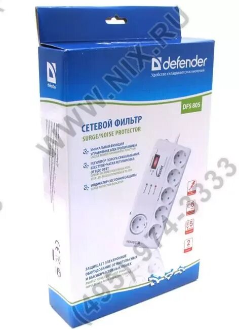 Defender 805. Сетевой фильтр Defender DFS 805. Сетевой фильтр Master slave DFS 800. Сетевой фильтр Defender DFS 801 схема. Defender Master сетевой фильтр схема DFS-805.