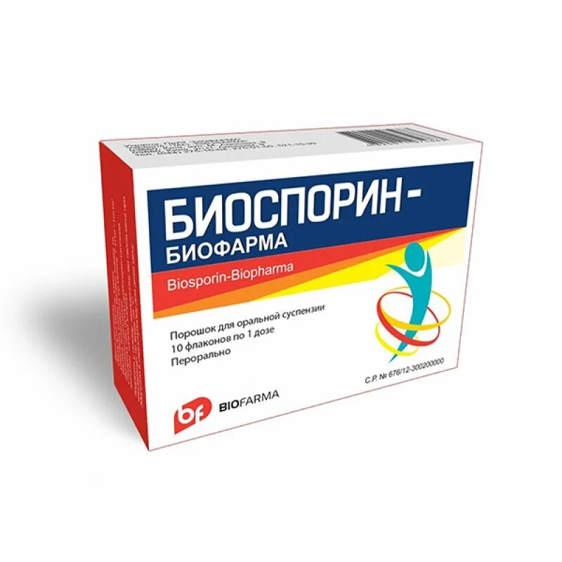Биоспорин форте. Биоспорин форте. Бактисубтил санофи. Биоспорин отзывы. Бактисубтил форте.