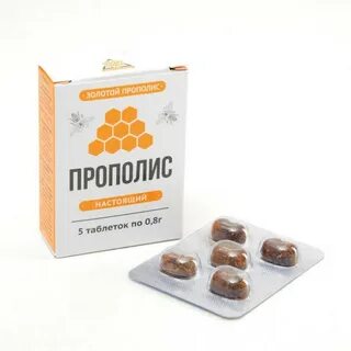 Прополис алтайский нектар