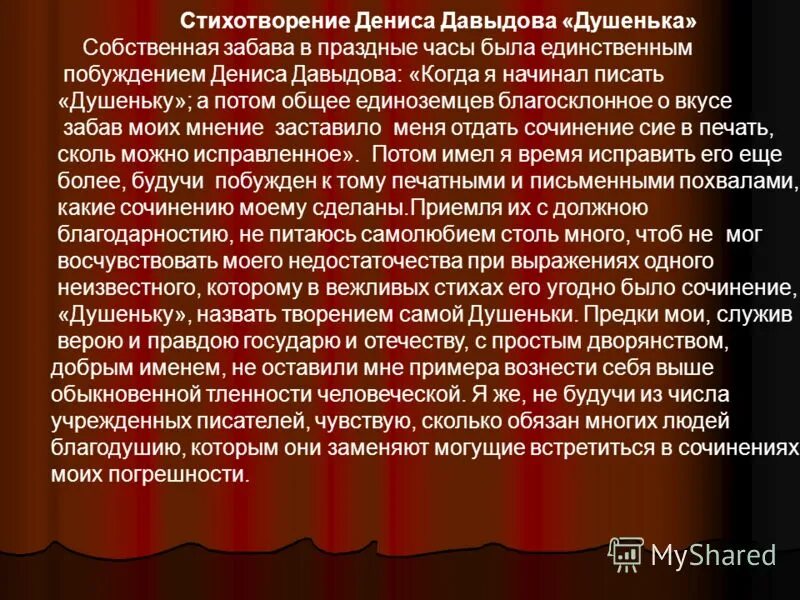 Единственный пример. Единственный пример