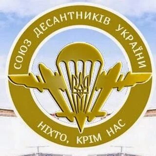 Союз н