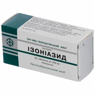 Изониазид в аптеке