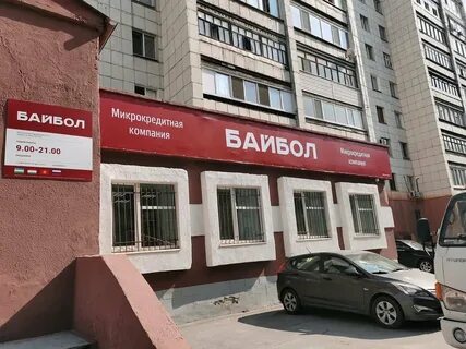 Малыгин тюмень