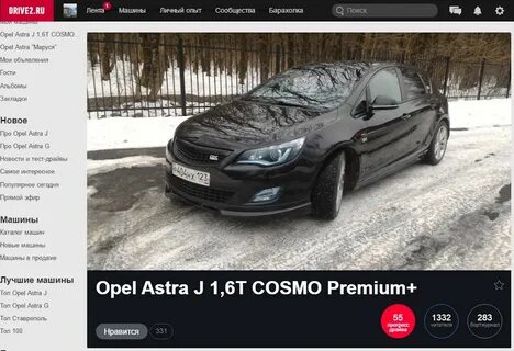 Продала машину через год