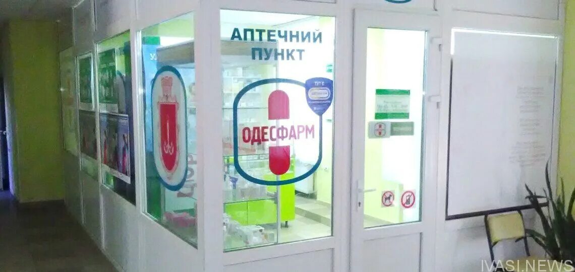 аптека на горького 234 нижний новгород. режим работы аптеки на горького. часы забора крови в поликлинике. горького 81 владимир. график забора крови в поликлинике.