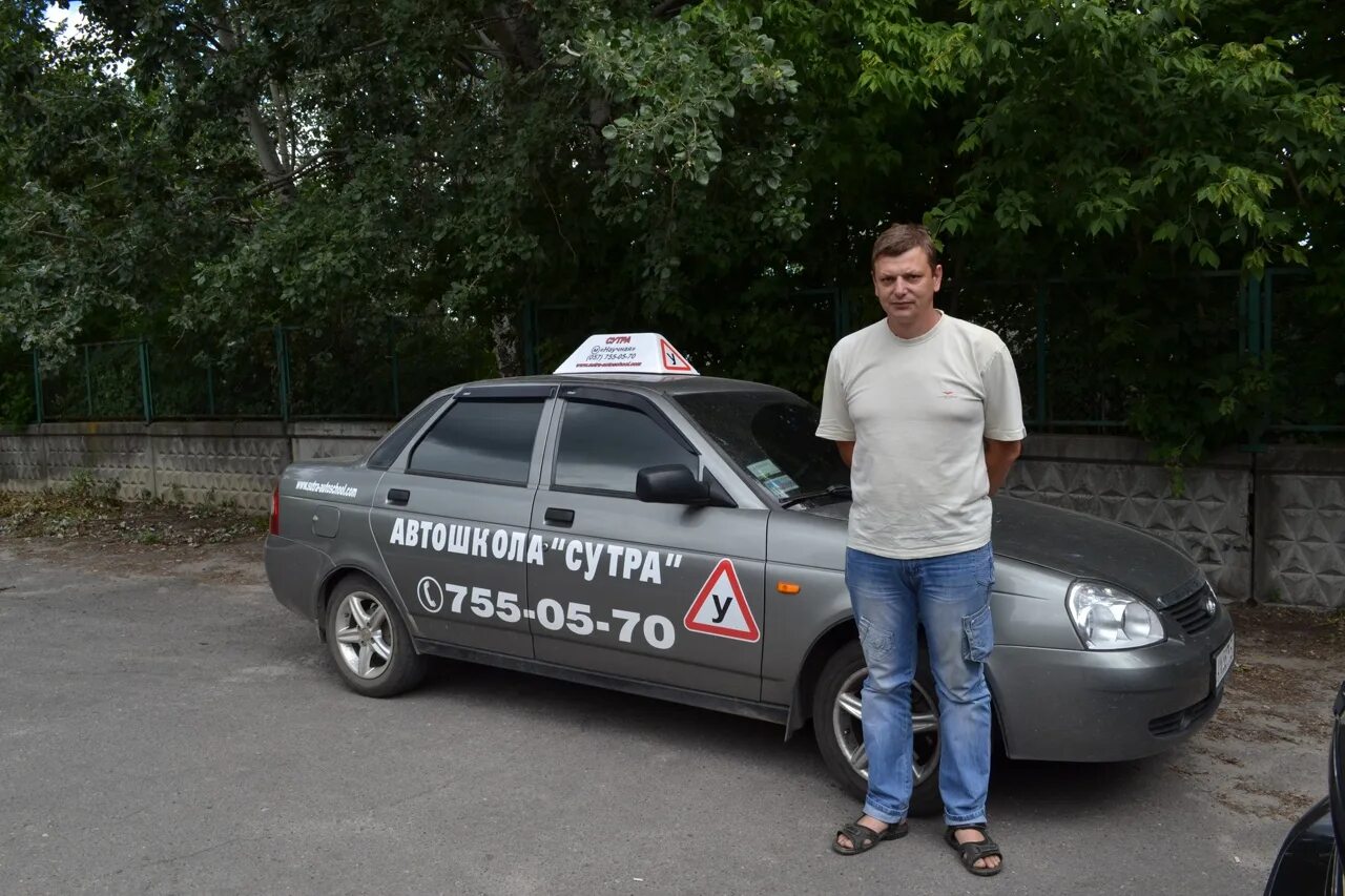 Смешной подарок для инструктора по вождению. День автоинструктора. Шоколадный набор инструктору по вождению. Сувенир для автоледи. Мультяшный авто.