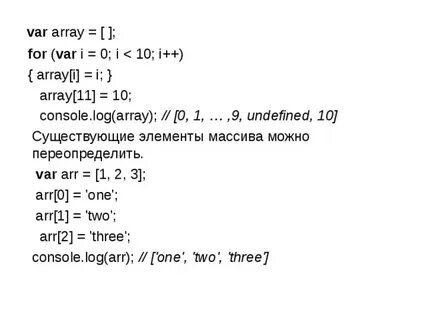 Var array
