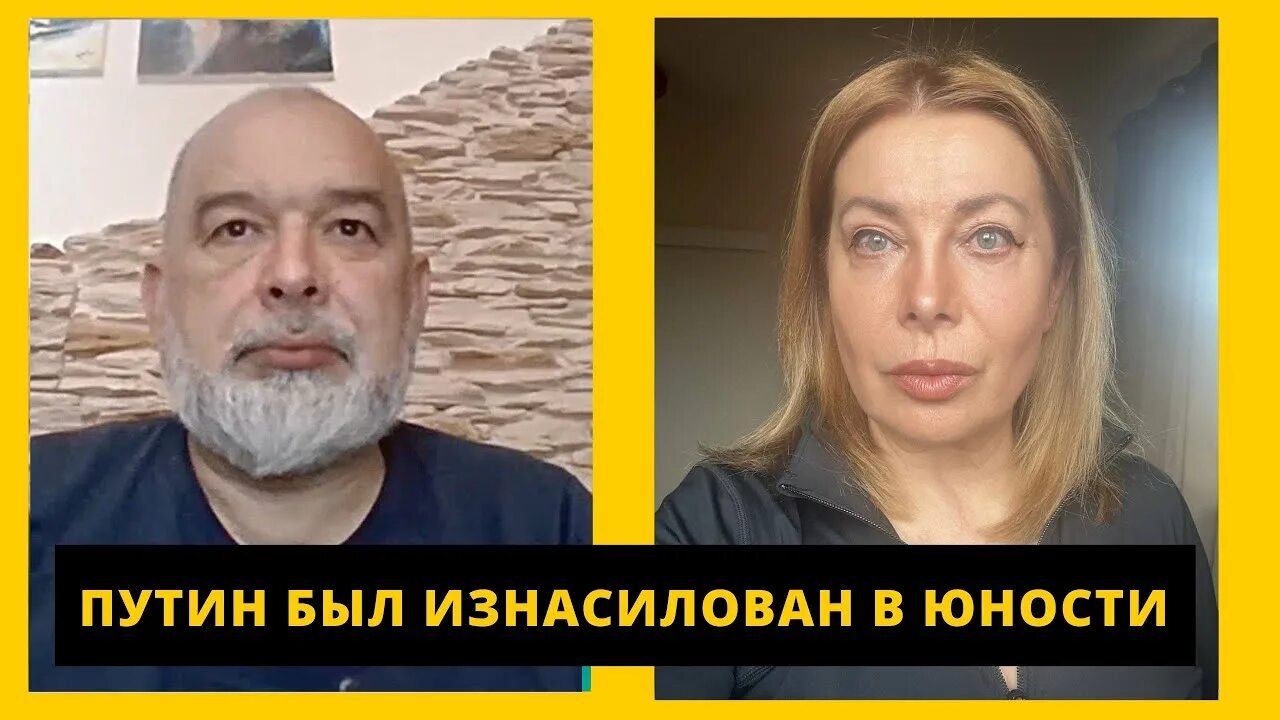 Шейтельман ютуб последние. Шейтельман. шейтельман политолог украина. шейтельман фото. шейтельман биография.
