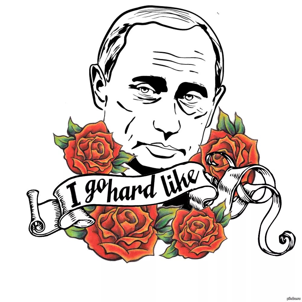 Go hard vladimir