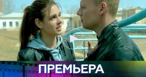 Трек больно было