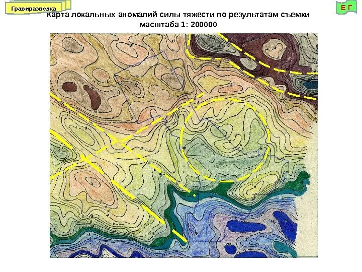 Сила аномалии. Гравиразведка геофизика. Гравиразведка масштаба 1:200000. Карта гравиразведки. Карта гравиметрической съемки.