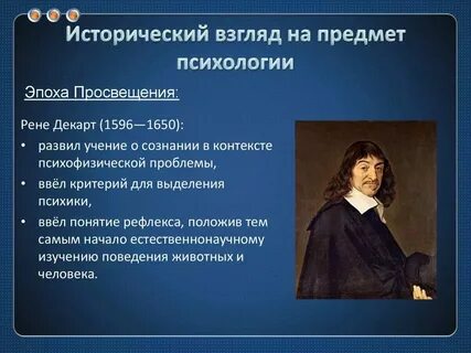 Общий взгляд на мир это