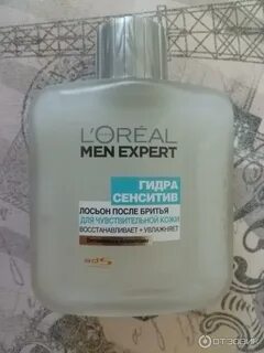 Лосьон после бритья гидра