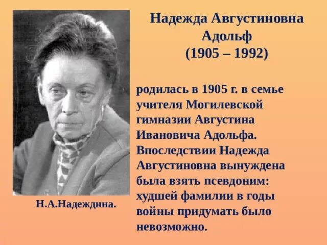 Презентация "Государственный академический ансамбль народного танца Березка"