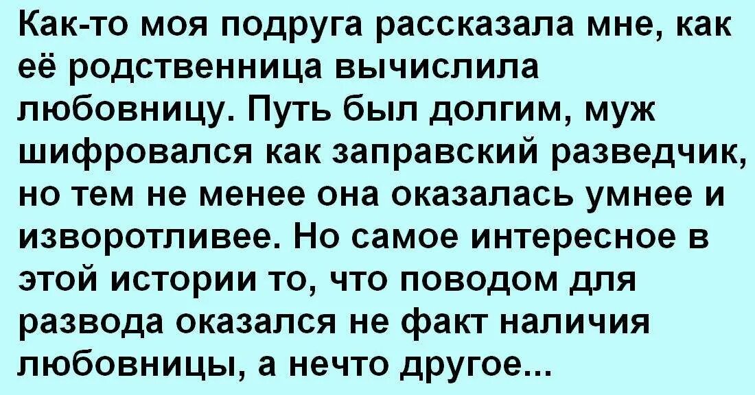 Битте дритте фрау мадам перевод с немецкого. Рассказ долг мужа