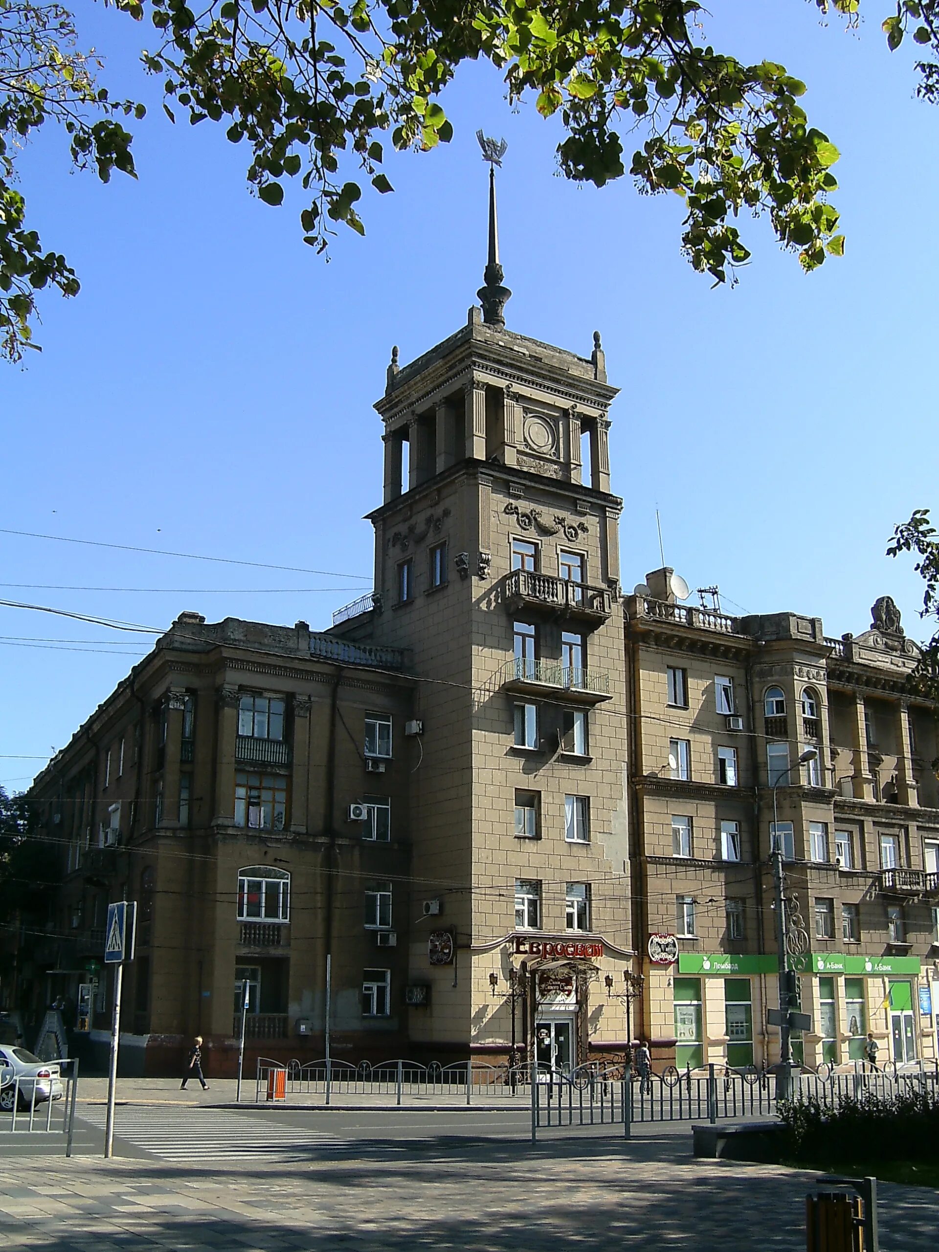 Мариуполь здание. Мариуполь дом со шпилем. дома со шпилем мариуполь. дом со шпилем луганск. мариуполь дом со шпилем сейчас.