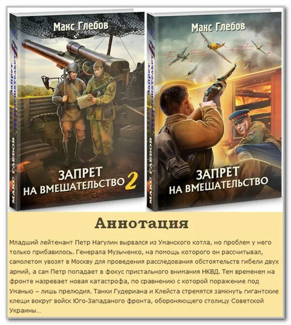 алекск свадковскиц игра хаос. игра хаоса свадковский алексей книга. хаоса 5 аудиокнига. алексей свадковский - судья богов. хаоса 5 аудиокнига.