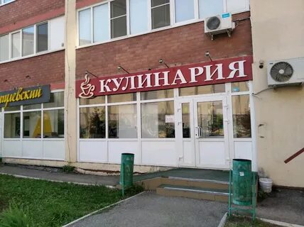 Кулинария чебоксары