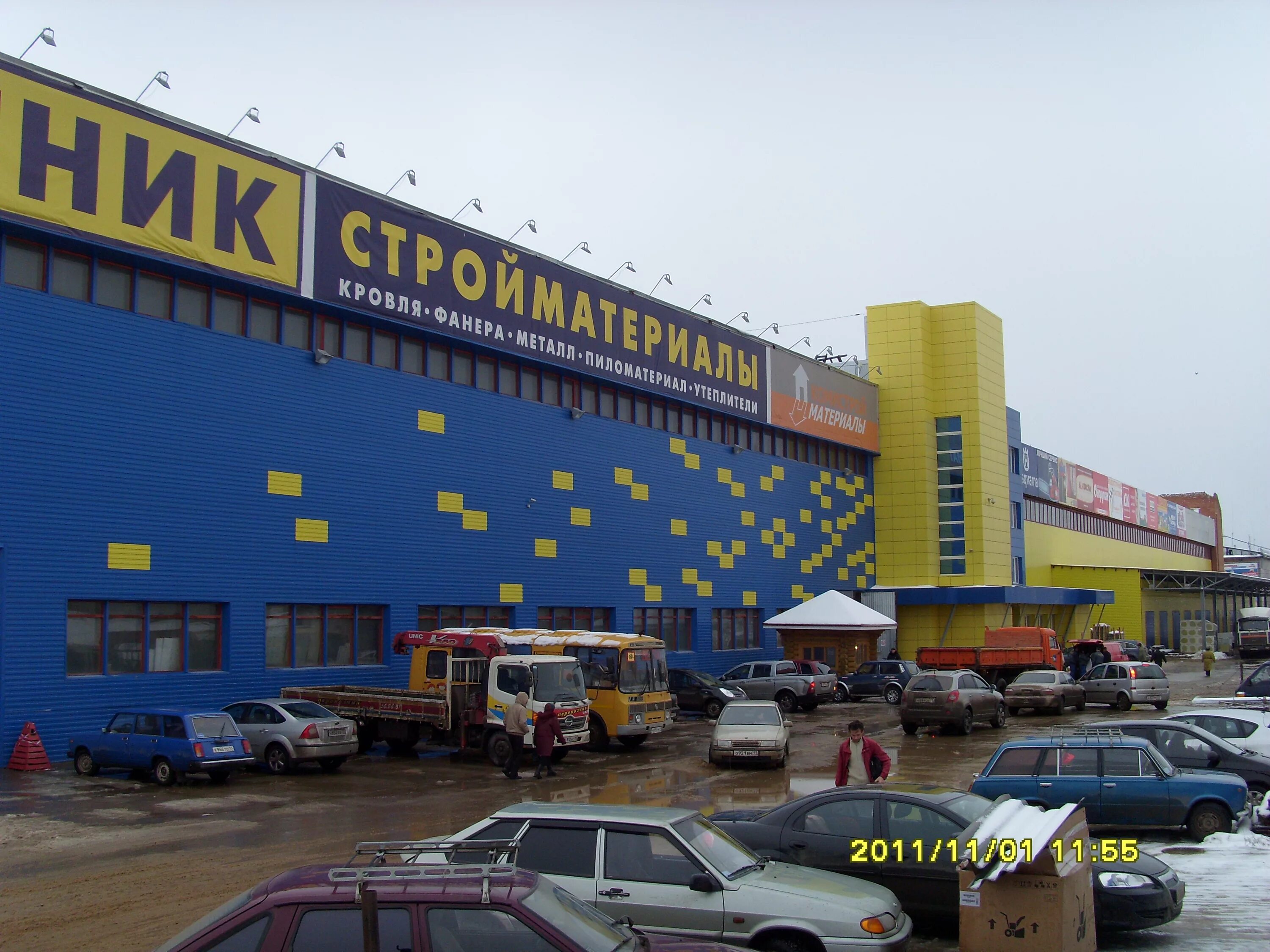Эжва стройматериалы