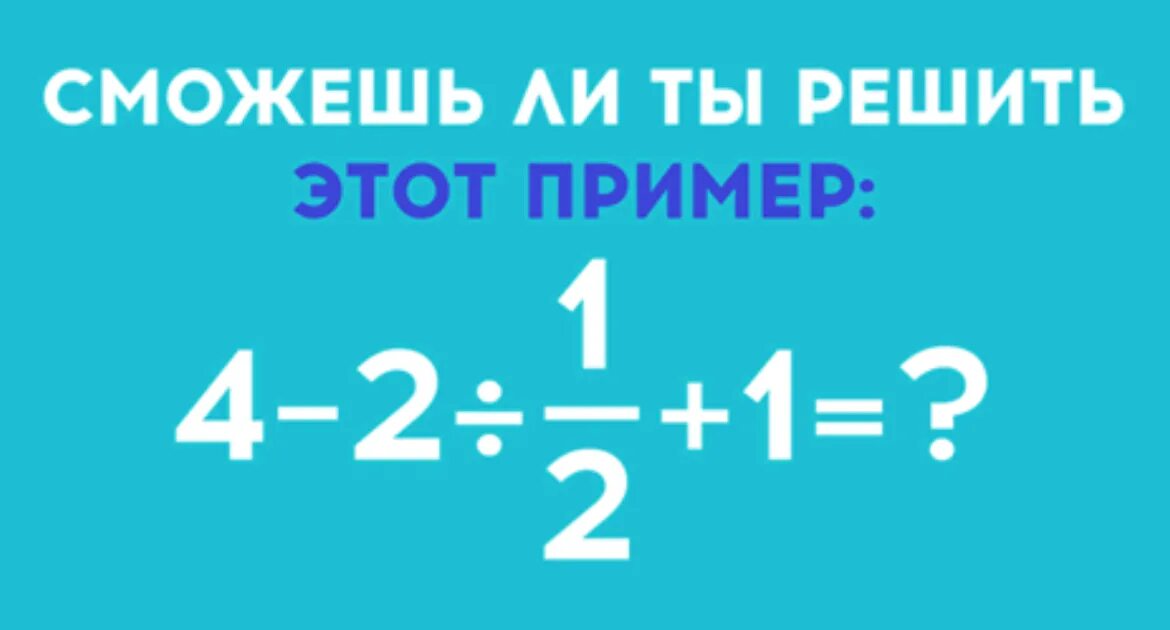Смочь решаться. Смочь решаться. Если про. Если нельзя решить проблему то. Смочь решаться.