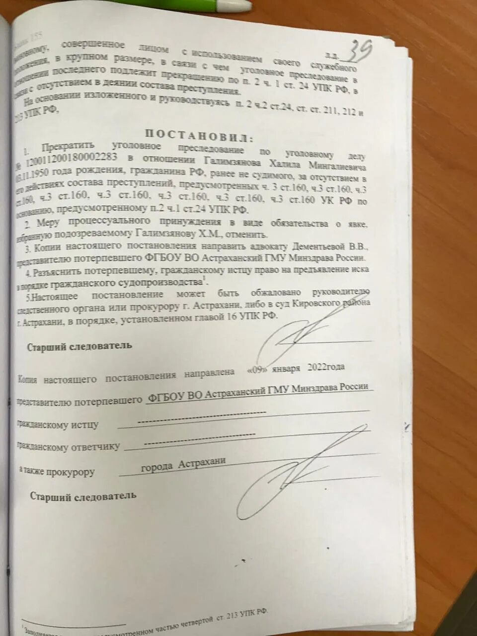 117 ук с комментариями. 117 ук с комментариями. Статья 117 уголовного кодекса. 117 ук с комментариями. 117 ук с комментариями.