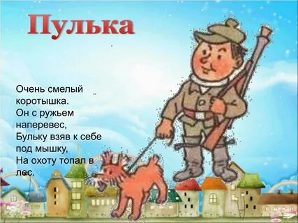 Очень смело