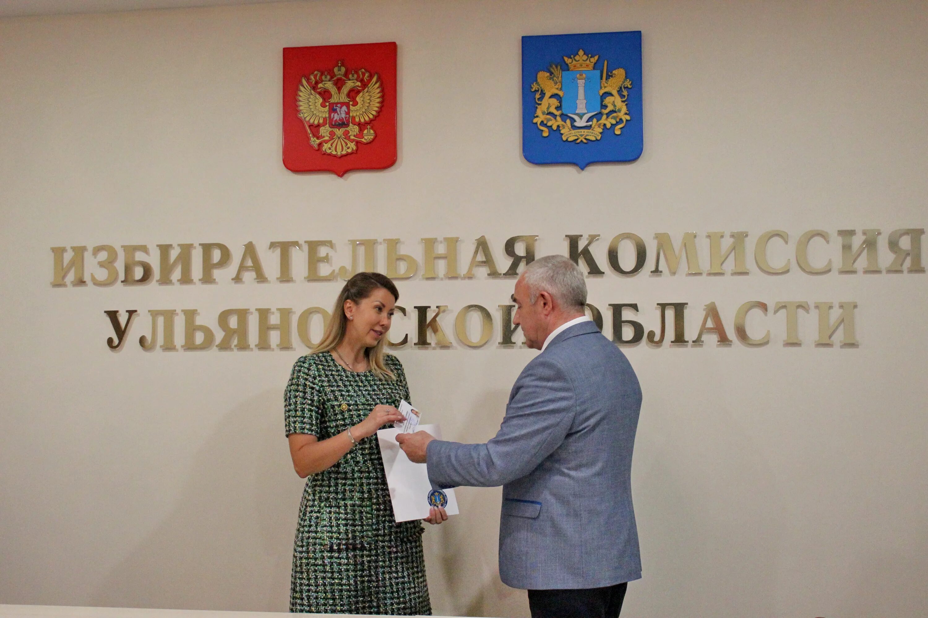 уик ульяновск. цик ульяновск. избирком ульяновской области. избирком ульяновской области. ульяновск избирком.