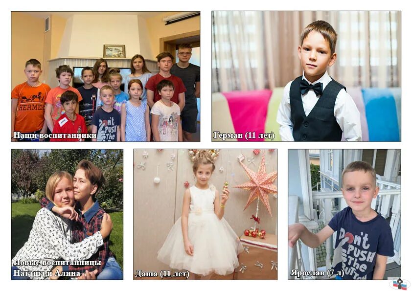 центр досуга и культуры акатьево. приют евфросинии московской. детский социально реабилитационный приют г. детский центр евфросинии московской. детский центр преподобной благоверной княгини евфросинии московской.