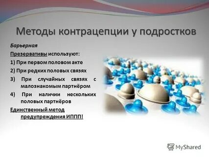Хорошо подход