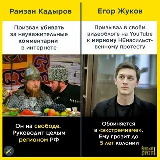 Кадыров убитый