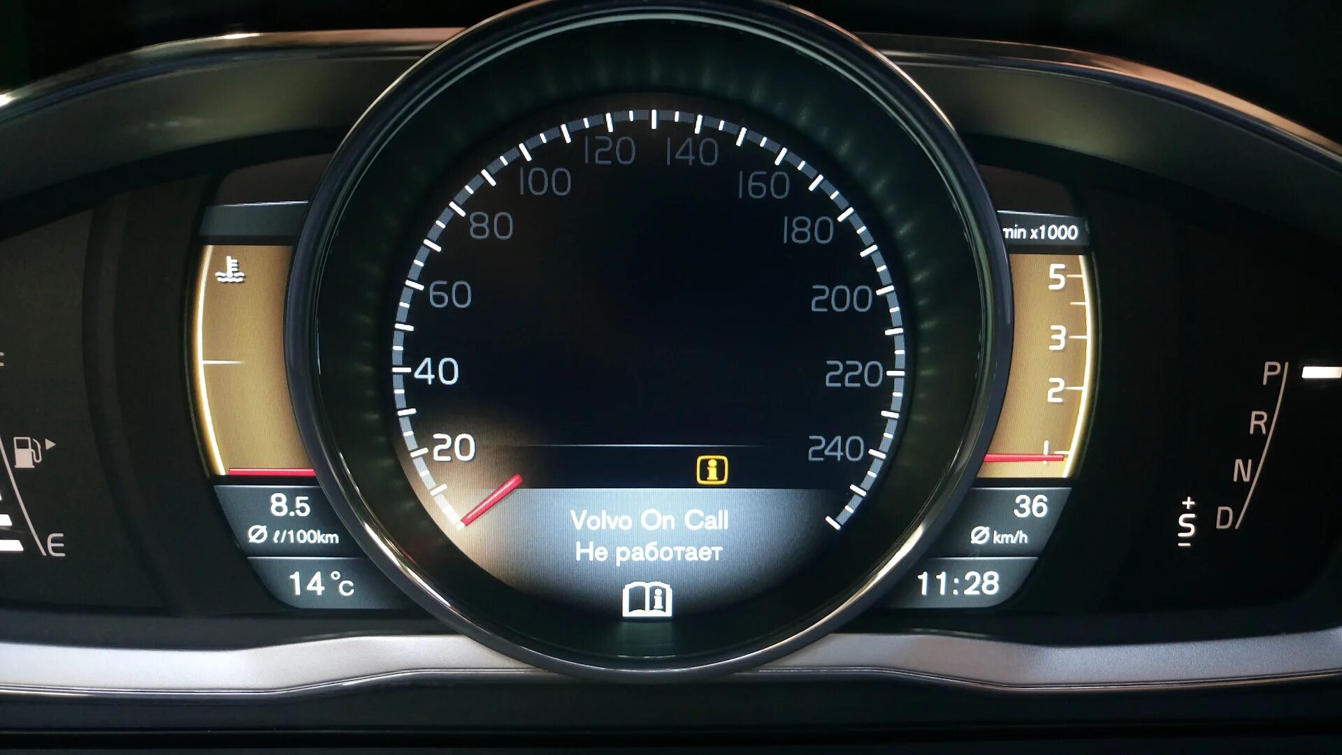 Volvo on call не работает. Volvo xc60 2018 модуль управления volvo on call. модуль phm системы volvo on call. активация on call volvo xc70. вольво с электронным циферблатом.
